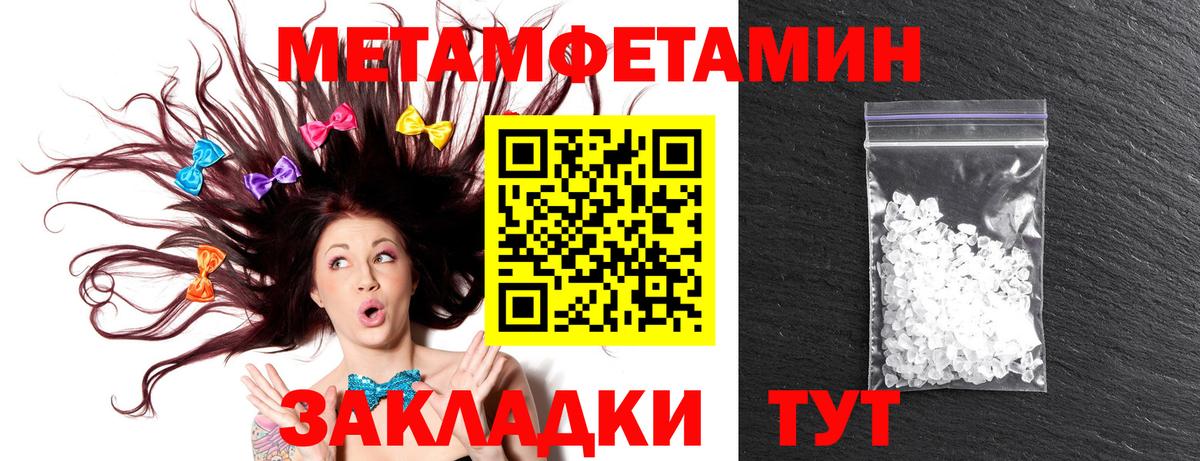АМФЕТАМИН VHQ Кимовск