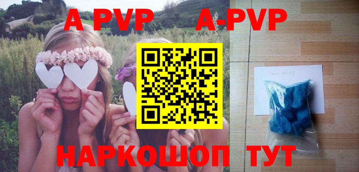 APVP СК Кимовск