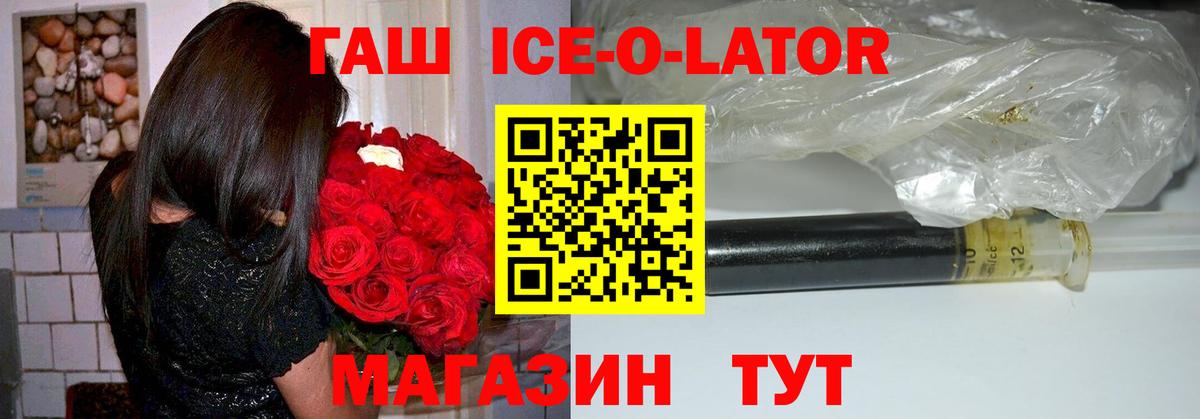 Гашиш Premium Кимовск