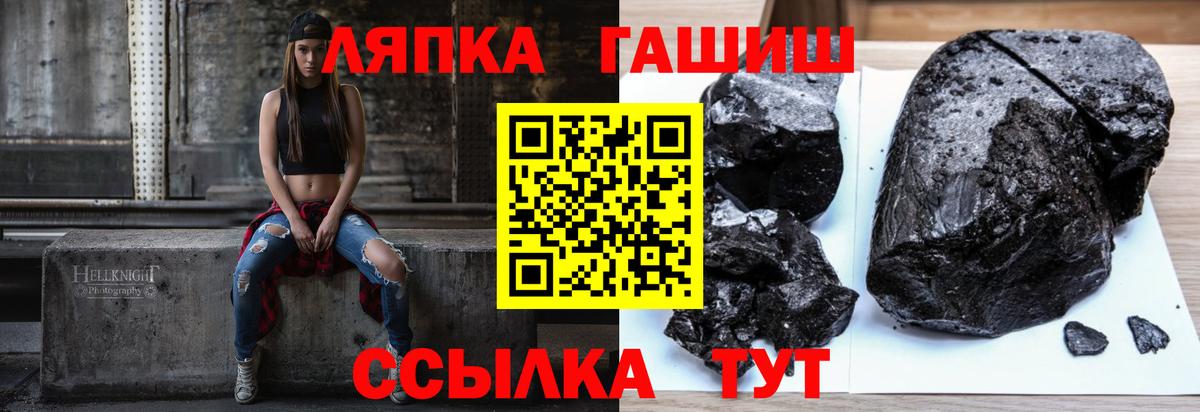 Гашиш AMNESIA HAZE  Вход с VPN  Кимовск 