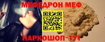 прущая мука Коммунар