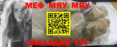 таблы Кинель