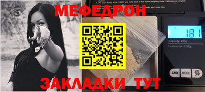 прущая мука Коммунар