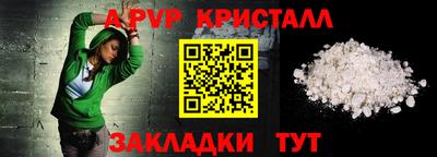 MDMA Конаково