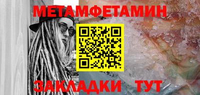 мефедрон мука Кимры