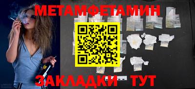 мефедрон мука Кимры