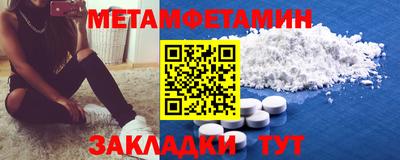 таблы Кинель