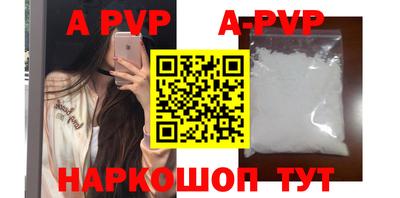 героин Комсомольск-на-Амуре