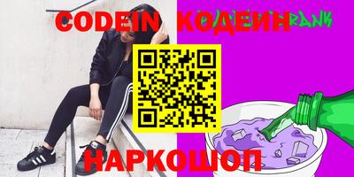 таблы Кинель