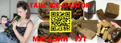 героин Комсомольск-на-Амуре