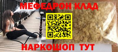 героин Комсомольск-на-Амуре