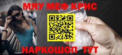 прущая мука Коммунар