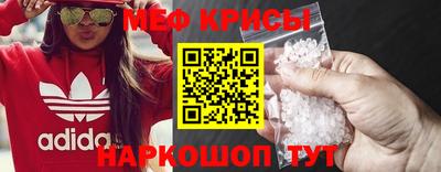 mdma Кингисепп