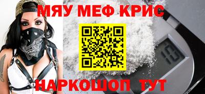 MDMA Конаково