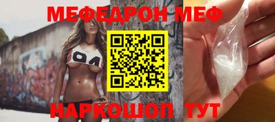мефедрон мука Кимры