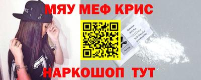 прущая мука Коммунар