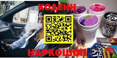 таблы Кинель