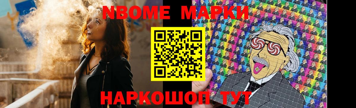 LSD-25 экстази ecstasy  ЛСД экстази кислота  Кимовск  Вход с VPN 