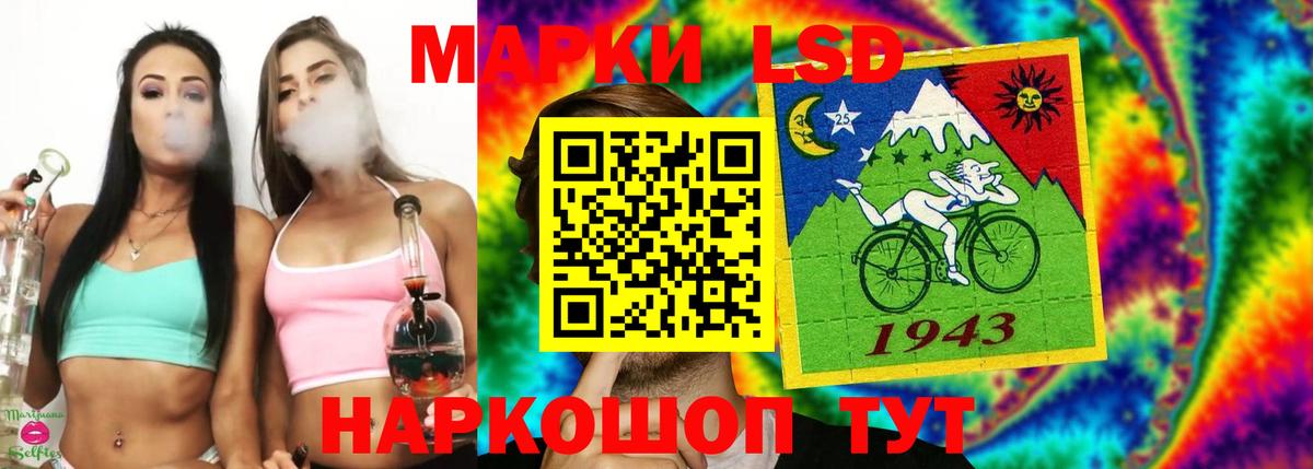 LSD-25 экстази кислота Кимовск