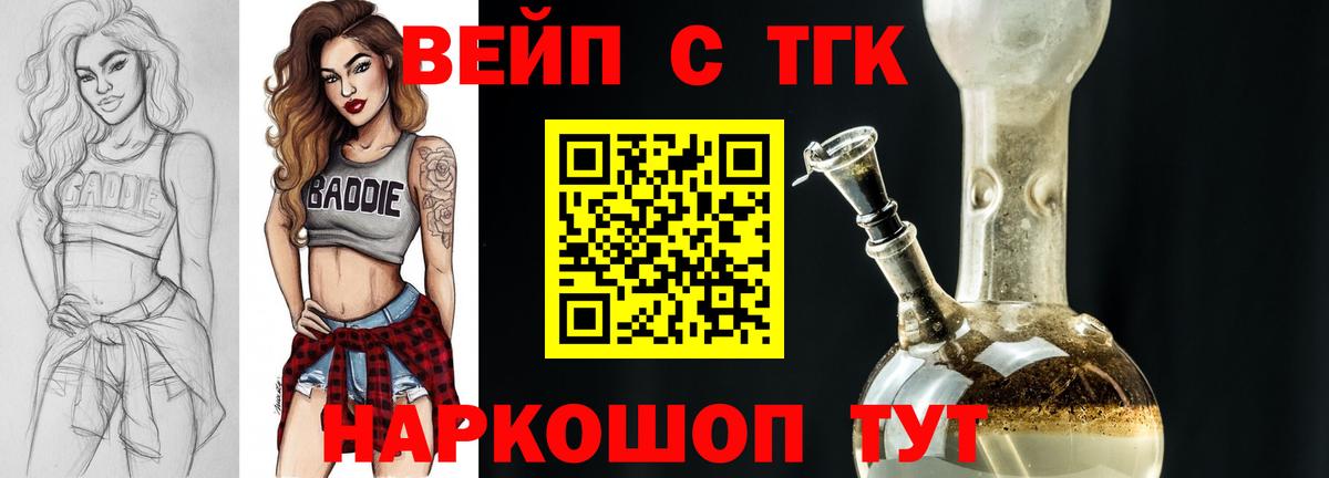 Дистиллят ТГК концентрат Кимовск