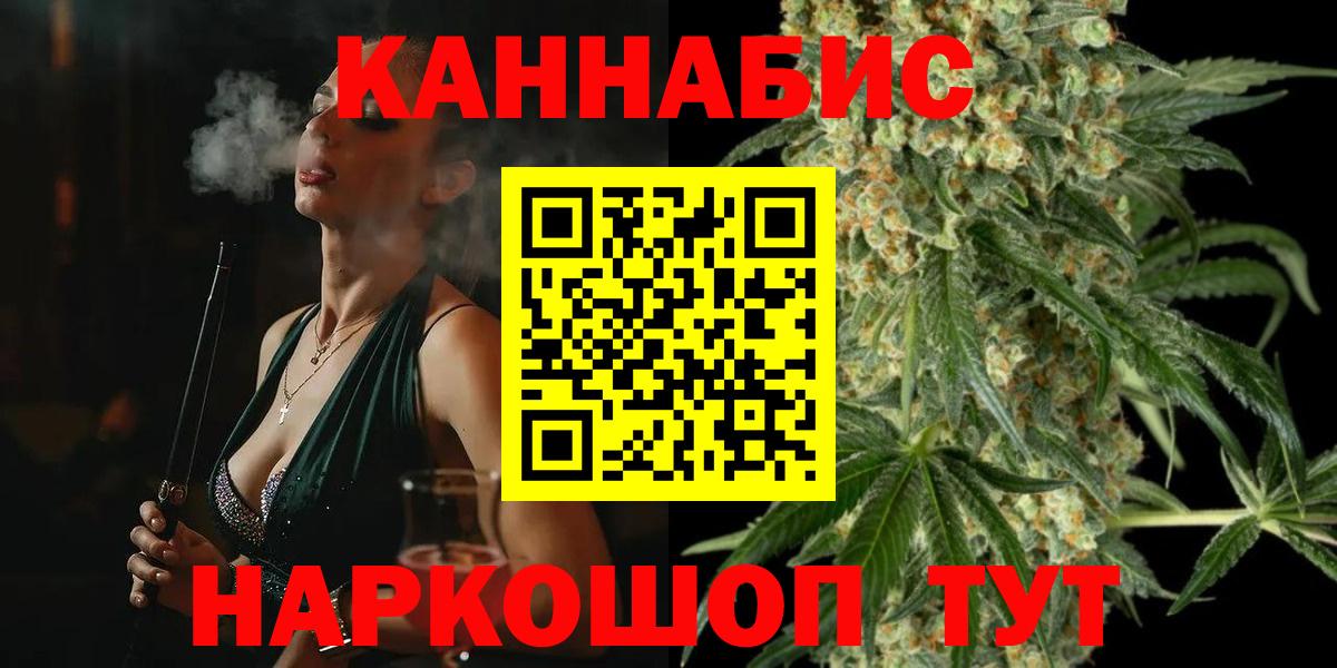 Бошки Шишки планчик  Бошки Шишки THC 21%  МАРИХУАНА конопля  Вход с VPN  Кимовск  Канабис THC 21% 
